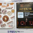 쿠우쿠우군산점 이미지