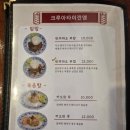 크루아타이깐엥 네이버블로그
