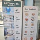 여수기억 | 라또아 베이커리 카페｜여수역 근처 카페 추천｜다양한 베이커리와 커피 후기