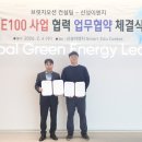 브릿지오션컨설팅