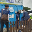 토탈안전 이미지