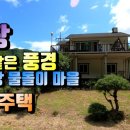 방림공인중개사사무소 이미지