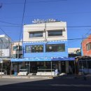 강릉다물선횟집 | 강릉 숨은 회 맛집 현지인이 추천한 내돈내산 솔직 후기 다물선횟집