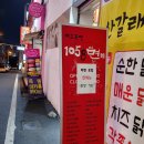 영대볼링센터 이미지