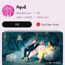 Aqua - Barbie Girl 이미지