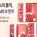 뿔난집미트델리