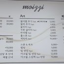 모이찌 이미지