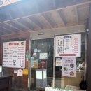 자매순대국 | 기흥구맛집 신갈자매식당, 용인순대국 깔끔하게 먹기 좋은 신갈맛집