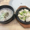 가야숯불뒷고기
