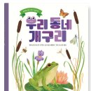 우리동네 독서리더 이미지