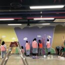 학미소풍 이미지