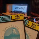 클래식, 문학을 만나다 이미지