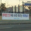 ⊙⊙(필독)하남시와 LH와 지경부에 중재안을 .....⊙⊙ 이미지