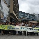 울산강사지원센터 이미지
