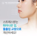가바치과교정과치과의원 이미지