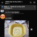 스웨트 원(SWEAT ONE) 이미지