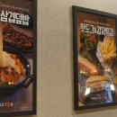 아이센스리그 백마점 이미지