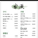 초원대중 이미지