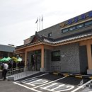 행궁파출소 이미지