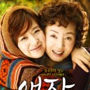 ㈜ 시너지하우스 이미지