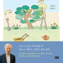 해냄유통