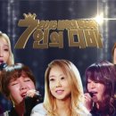 디바노래바
