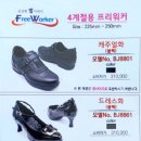 효소와발이야기