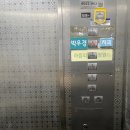 박우경치과교정과치과의원 | [부산 교정치과] 교정끝나가는 시점 #성인교정 하고 있지만 어린이가 많은 #박우경교정치과