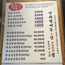 소통한우축산