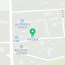 송학자동차공업사 이미지