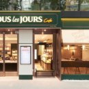 뚜래쥬르 인근 이미지