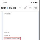 뮤엠영어한솔수학학원 이미지