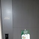 뚜레쥬르 서대신역점 이미지