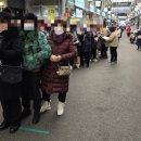 화곡중앙시장 | 🙇‍♂️화곡중앙시장 설맞이 행사 후기 🙇‍♀️