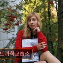 포인트과학교습소