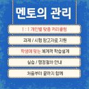 전남대학교 행정대학원 이미지