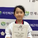 이루리태권도장 이미지