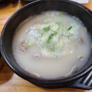 무보까국밥.보쌈 이미지