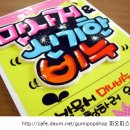 예쁜글씨POP 이미지