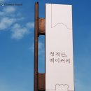 원터2길 5 이미지