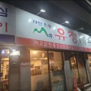 공릉역 3번출구 이미지