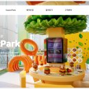 지디파크 이미지