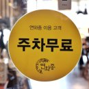 세종치킨 - 세종특별자치시 | 세종치킨
