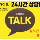 타이어프로 봉일천점 | 금촌타이어 저렴한 가격과 7가지 알찬 서비스 후기!!
