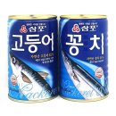 삼포