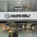 한스델리 충장로점 이미지