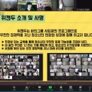 (주)위캔산업 이미지