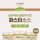 슬로우키친(SLOW KITCHEN)