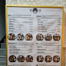 제주아라동맛집 마제소바 돈까스 추천 백소정제주아라점 메뉴 위치