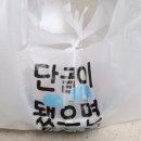 서박사 부대찌개